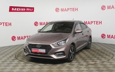 Hyundai Solaris II рестайлинг, 2018 год, 1 278 000 рублей, 1 фотография