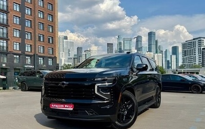 Chevrolet Tahoe IV, 2025 год, 13 670 000 рублей, 1 фотография