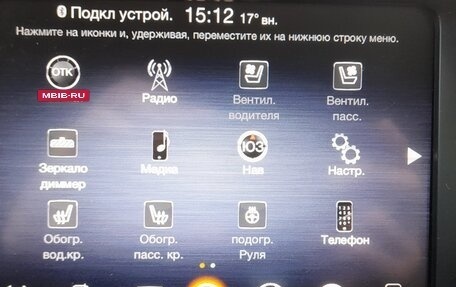 Jeep Cherokee, 2014 год, 1 420 000 рублей, 11 фотография