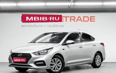 Hyundai Solaris II рестайлинг, 2019 год, 1 450 000 рублей, 1 фотография