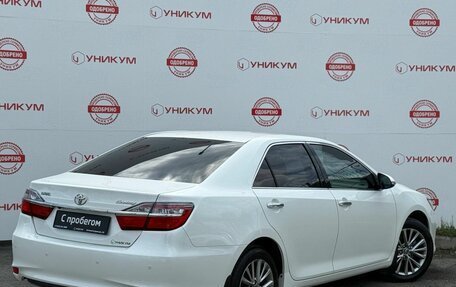 Toyota Camry, 2015 год, 2 299 000 рублей, 5 фотография