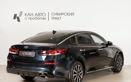 KIA Optima IV, 2018 год, 1 959 900 рублей, 3 фотография