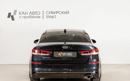 KIA Optima IV, 2018 год, 1 959 900 рублей, 4 фотография