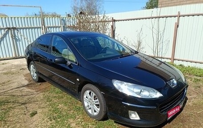 Peugeot 407, 2008 год, 650 000 рублей, 1 фотография