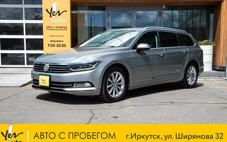Volkswagen Passat B8 рестайлинг, 2015 год, 1 298 000 рублей, 1 фотография