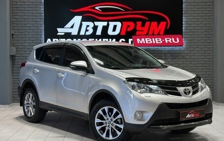 Toyota RAV4, 2013 год, 1 907 000 рублей, 1 фотография