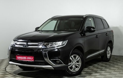 Mitsubishi Outlander III рестайлинг 3, 2017 год, 1 829 898 рублей, 1 фотография