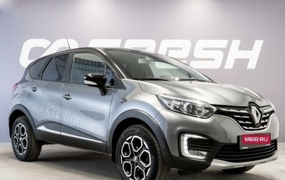 Renault Kaptur I рестайлинг, 2020 год, 1 630 000 рублей, 1 фотография
