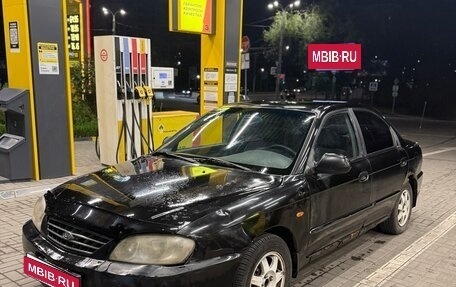 KIA Spectra II (LD), 2006 год, 125 000 рублей, 5 фотография