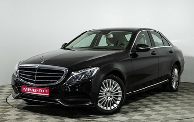 Mercedes-Benz C-Класс, 2015 год, 2 075 000 рублей, 1 фотография