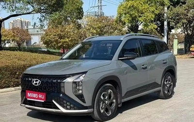 Hyundai ix35, 2023 год, 3 400 006 рублей, 1 фотография