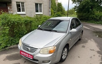 KIA Cerato I, 2007 год, 230 000 рублей, 1 фотография