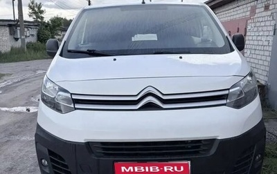Citroen Jumpy III, 2019 год, 2 320 000 рублей, 1 фотография