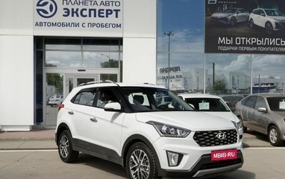 Hyundai Creta I рестайлинг, 2021 год, 2 300 000 рублей, 1 фотография