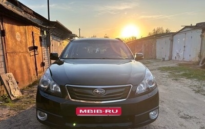 Subaru Outback IV рестайлинг, 2011 год, 1 030 000 рублей, 1 фотография