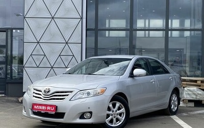 Toyota Camry, 2010 год, 1 349 000 рублей, 1 фотография