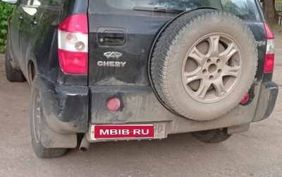 Chery Tiggo (T11), 2012 год, 200 000 рублей, 1 фотография