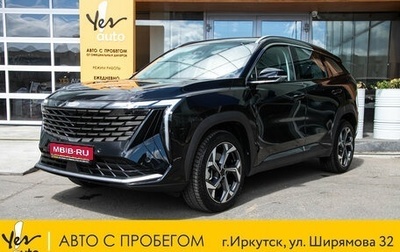 Geely Atlas, 2024 год, 3 098 000 рублей, 1 фотография