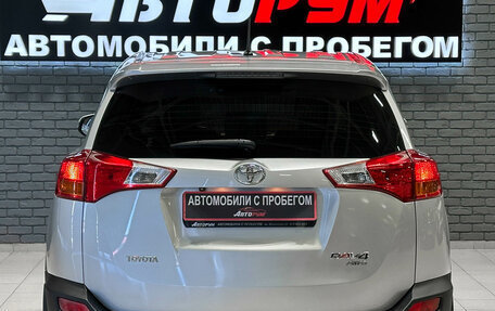 Toyota RAV4, 2013 год, 1 907 000 рублей, 7 фотография