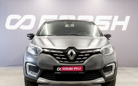 Renault Kaptur I рестайлинг, 2020 год, 1 630 000 рублей, 3 фотография