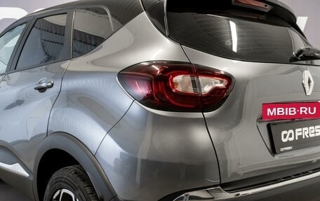 Renault Kaptur I рестайлинг, 2020 год, 1 630 000 рублей, 7 фотография