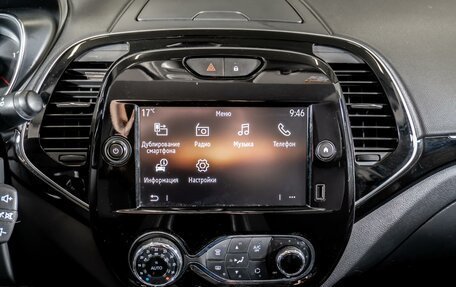 Renault Kaptur I рестайлинг, 2020 год, 1 630 000 рублей, 18 фотография