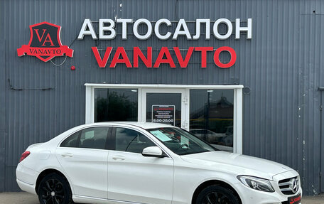 Mercedes-Benz C-Класс, 2015 год, 2 035 000 рублей, 3 фотография