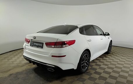 KIA Optima IV, 2020 год, 2 100 000 рублей, 6 фотография