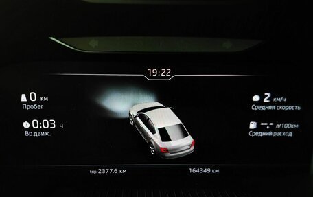 Skoda Octavia, 2017 год, 1 645 000 рублей, 18 фотография