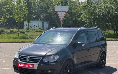 Volkswagen Touran III, 2005 год, 500 000 рублей, 1 фотография