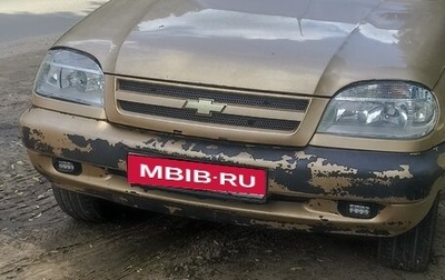 Chevrolet Niva I рестайлинг, 2004 год, 300 000 рублей, 1 фотография