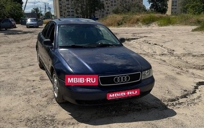 Audi A4, 1995 год, 220 000 рублей, 1 фотография