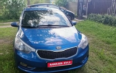 KIA Cerato III, 2014 год, 1 100 000 рублей, 1 фотография