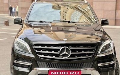 Mercedes-Benz M-Класс, 2014 год, 2 650 000 рублей, 1 фотография