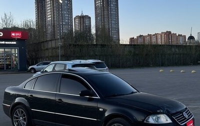 Volkswagen Passat B5+ рестайлинг, 2003 год, 450 000 рублей, 1 фотография