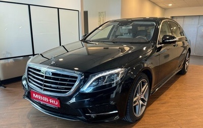 Mercedes-Benz S-Класс, 2015 год, 4 190 000 рублей, 1 фотография