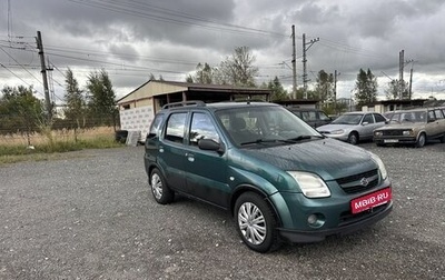 Suzuki Ignis II (HR), 2006 год, 330 000 рублей, 1 фотография