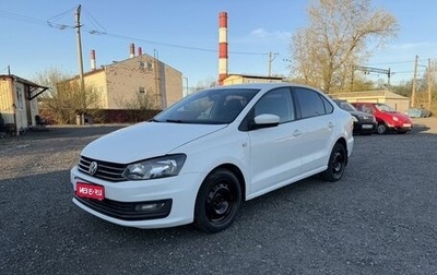 Volkswagen Polo VI (EU Market), 2016 год, 590 000 рублей, 1 фотография