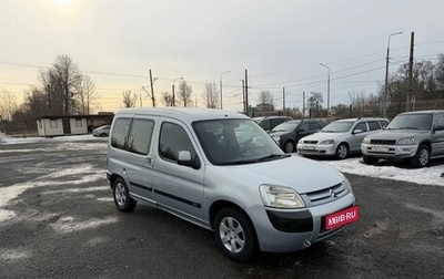 Citroen Berlingo II рестайлинг, 2003 год, 270 000 рублей, 1 фотография