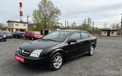Opel Vectra C рестайлинг, 2004 год, 275 000 рублей, 1 фотография