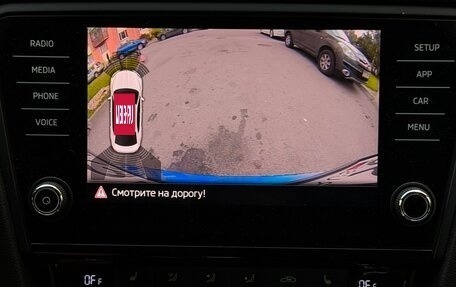 Skoda Octavia, 2018 год, 2 050 000 рублей, 12 фотография