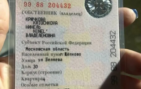 Citroen C3 II, 2003 год, 290 000 рублей, 12 фотография