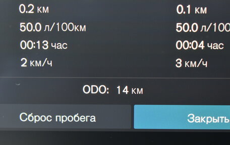 Volvo XC90 II рестайлинг, 2026 год, 12 990 000 рублей, 5 фотография