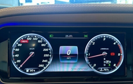 Mercedes-Benz S-Класс, 2015 год, 4 190 000 рублей, 29 фотография