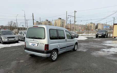 Citroen Berlingo II рестайлинг, 2003 год, 270 000 рублей, 3 фотография