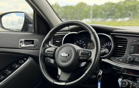 KIA Optima III, 2014 год, 2 350 000 рублей, 15 фотография