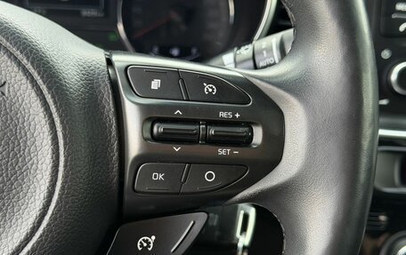 KIA Optima III, 2014 год, 2 350 000 рублей, 19 фотография