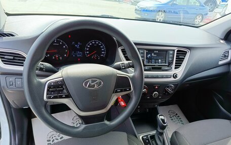 Hyundai Solaris II рестайлинг, 2020 год, 1 549 995 рублей, 15 фотография