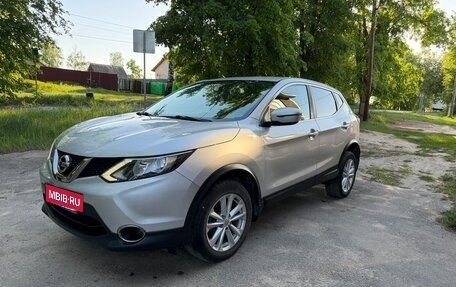 Nissan Qashqai, 2018 год, 1 800 000 рублей, 2 фотография