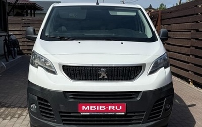 Peugeot Expert, 2019 год, 1 900 000 рублей, 1 фотография